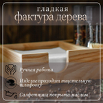 Салфетница кухонная на стол деревянная светлая с отсеком под специи и зубочистки 145 х 210 х 60 мм