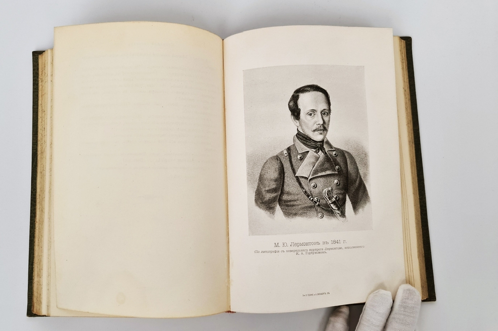 "Полное собрание сочинений М.Ю.Лермонтова в пяти томах". М.Ю. Лермонтов. 1913г. - антикварная книга