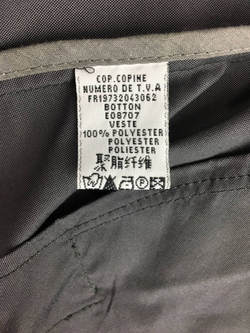 Жакет Cop.Copine базовый 46 размер