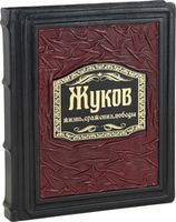 Кому подарок