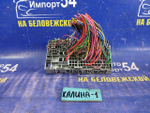 Блок предохранителей салонный LADA KALINA 2010