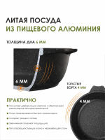 Жаровня "Мечта"Гранит с крышкой от 2л до 6л