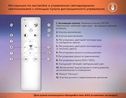 Ambrella Светодиодный потолочный светильник с подсветкой Original FA3844