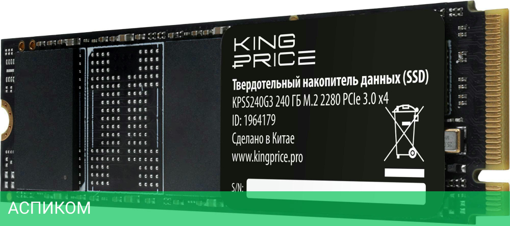 SSD диск KingPrice 240GB KPSS240G3 M.2 2280