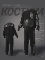 Спортивный костюм для мальчика