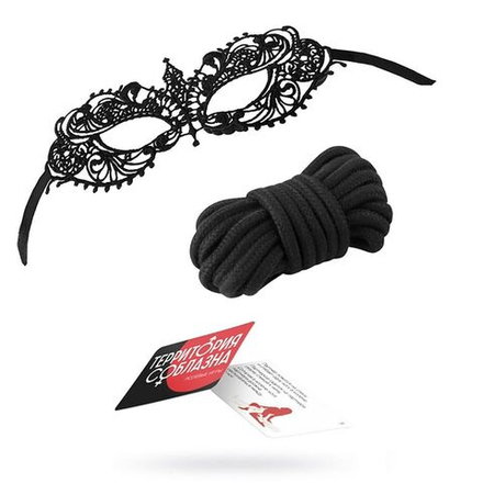 Эротический набор для двоих «Территория соблазна» 3 в 1