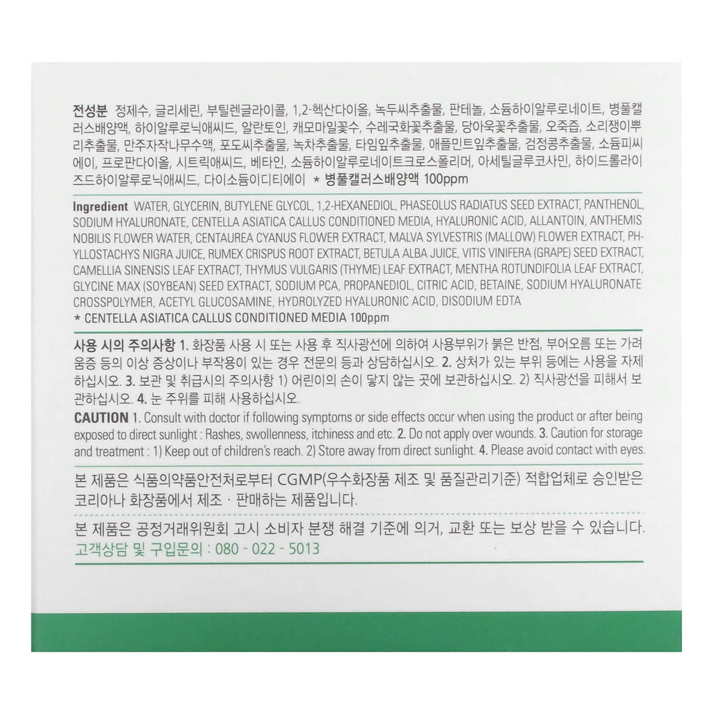 AMPLE:N, Centel Calming Shot, тоник, 60 подушечек, 180 мл (6,08 жидк. унц.)