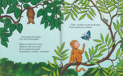 Хочу к маме!