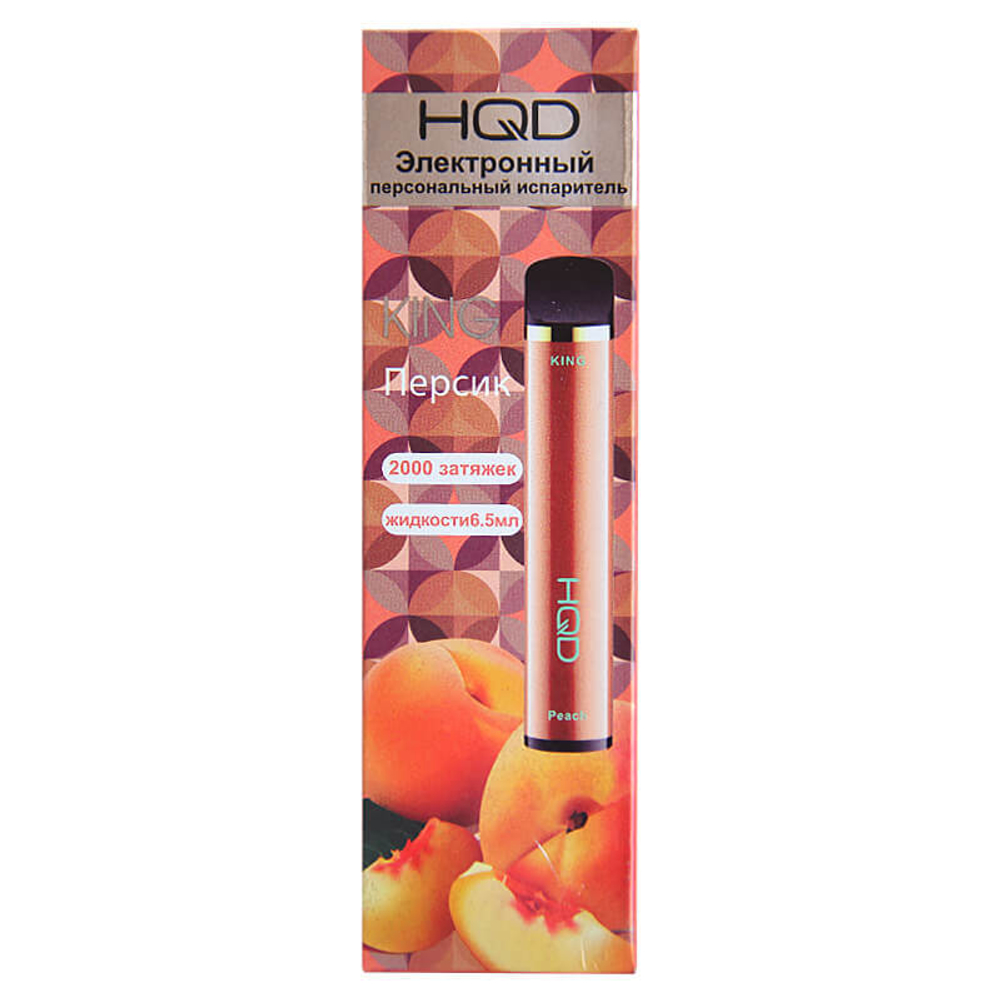 Одноразовая электронная сигарета HQD King - Peach (Персик) 2000 тяг