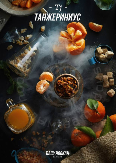 Daily Hookah-Tj (Танжериниус), 60 гр.