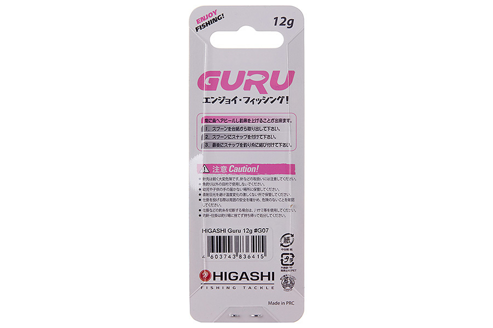 Блесна HIGASHI Guru 12г, цвет #G07
