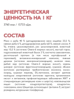 Сухой корм БРИТ КЭА для собак средних пород для улучшения состояния кожи и шерсти с Лососем и индейкой 12кг