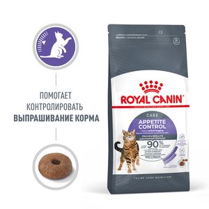 Сухой корм для кошек Royal Canin APPETITE CONTROL CARE для контроля выпрашивания корма