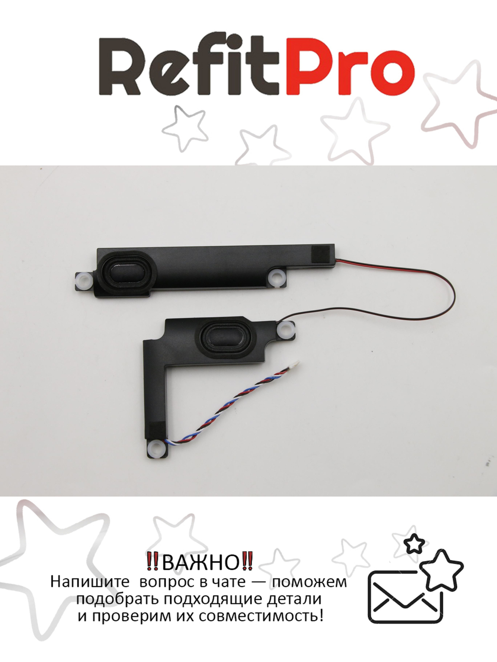 Динамик для Ноутбука Lenovo ideapad 720S-15IKB (5SB0P94937), оригинал