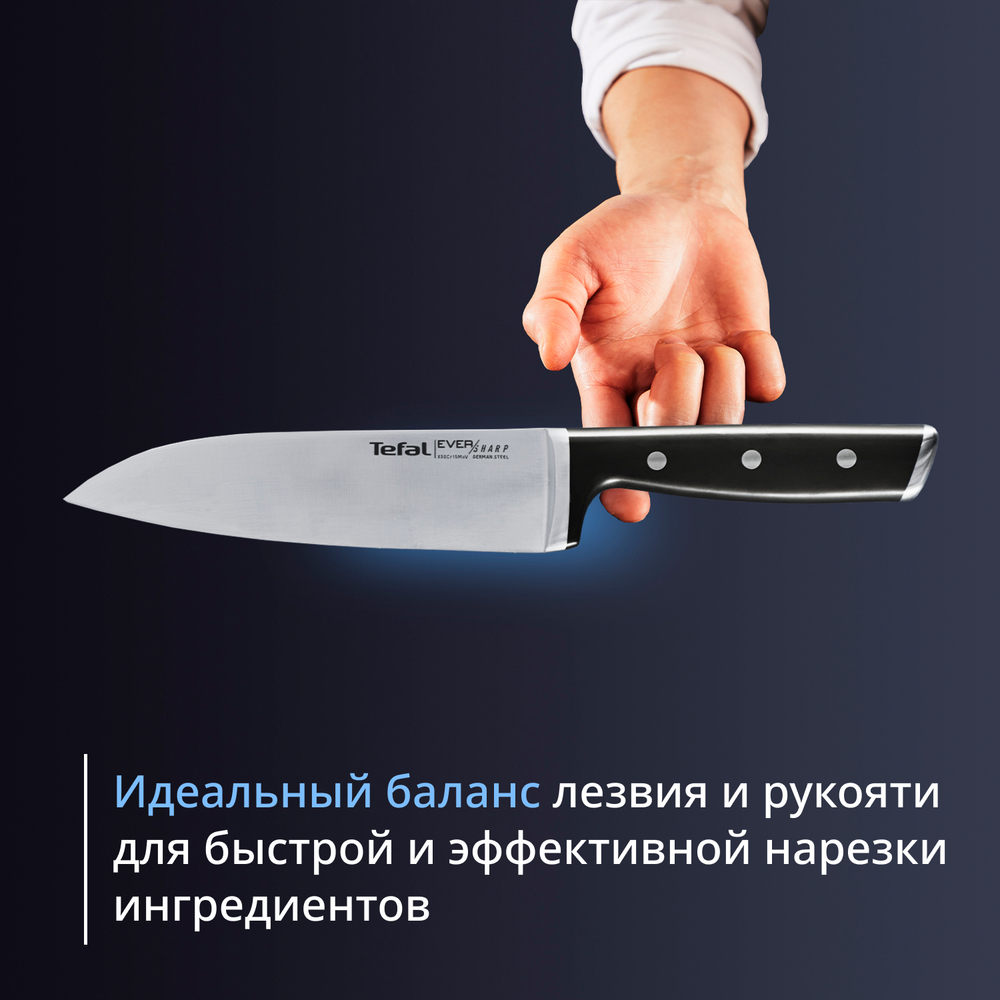Набор ножей и блок Tefal Ever Sharp PRO со встроенной точилкой 6 предметов K297S744