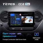 Teyes CC2 Plus 9" для Hyundai i10 2013-2016