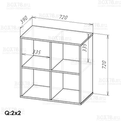 Q-Box 2х2 - W980 ST2 Белый платиновый