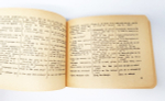 "Русско-английский разговорник". М. М. Кудрявцев, С. В. Неверов, Е.А. Бонди. 1962 г.