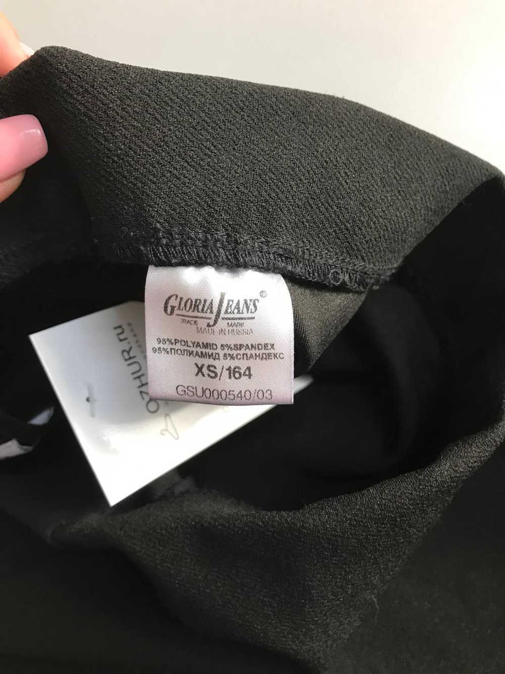 Юбка Gloria Jeans приталенная, маркировка XS, визуально на 42 размер