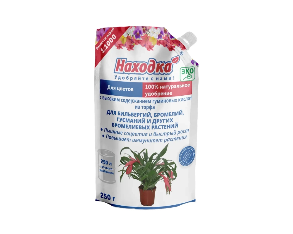 ЭКО удобрение для комнатных цветов: бильбергий, бромелий и других бромелиевых растений из торфа на основе гуминовых кислот 0,25кг Концентрат на 250 л.