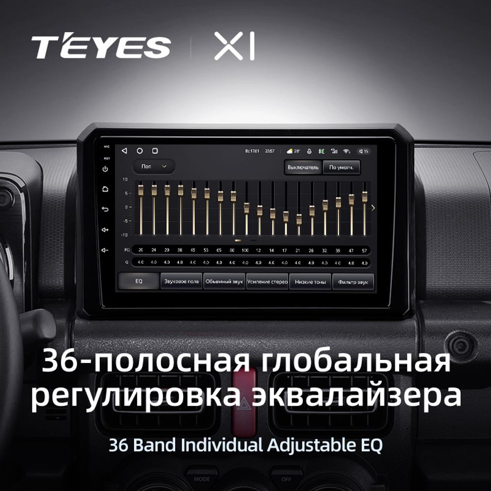 Teyes X1 9" для Suzuki Jimny 2018-2020