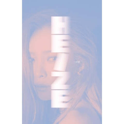 Альбом Heize - Wind Mini Album NORMAL Version