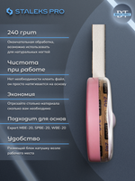 Сменный файл-лента papmAm в пластиковой катушке Bobbinail STALEKS PRO 240 грит