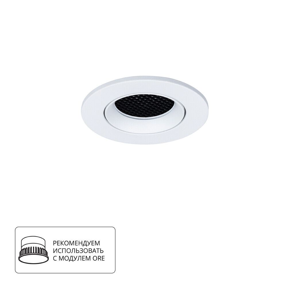 Точечный встраиваемый светильник Arte Lamp