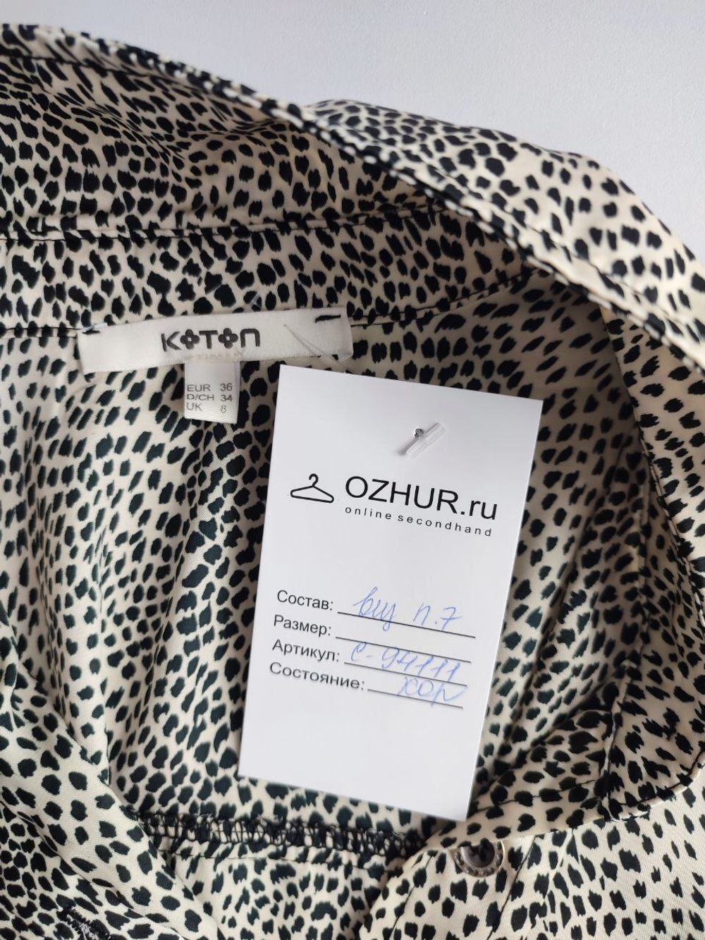 Блузка Koton стильная 42 размер