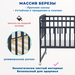 Кроватка МИШКА Колесо-качалка