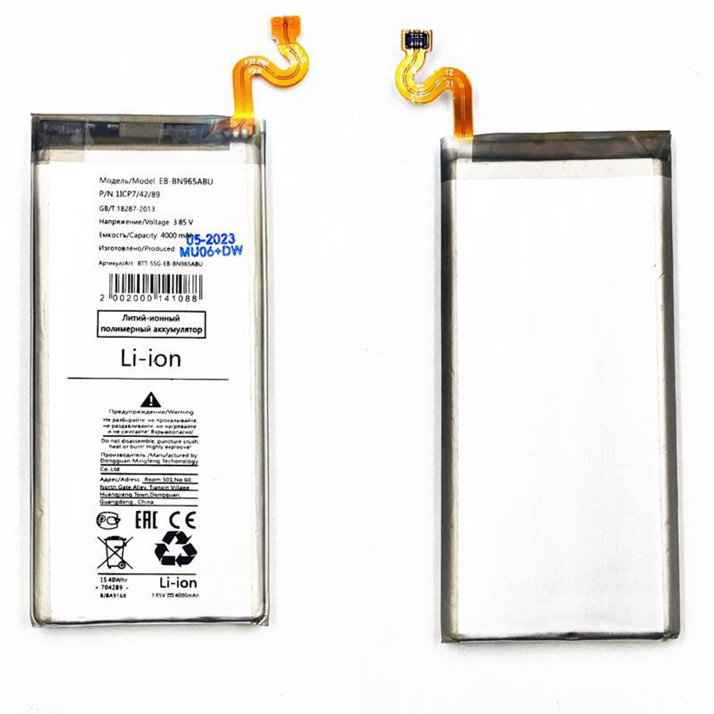 Аккумулятор для Samsung Galaxy Note 9 (N960F) EB-BN965ABU