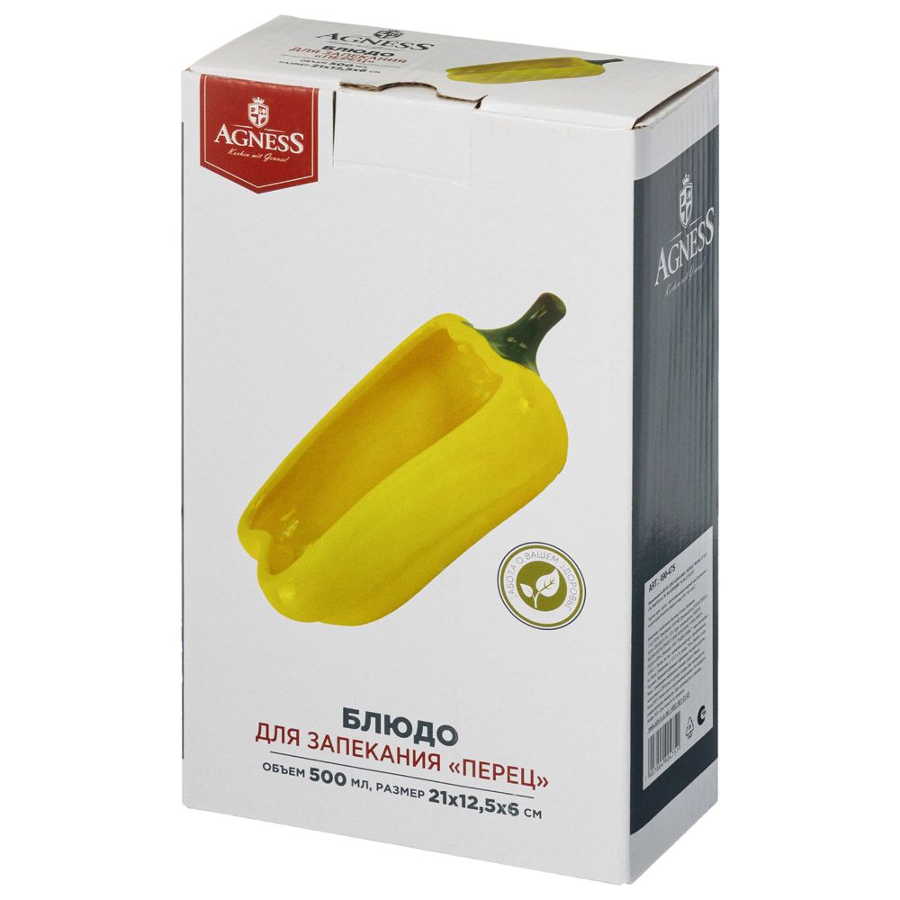 БЛЮДО ДЛЯ ЗАПЕКАНИЯ "ПЕРЕЦ" 500 МЛ. 21*12,5 СМ. ВЫСОТА=6 СМ. КОЛЛЕКЦИЯ "IL RACCOLTO"