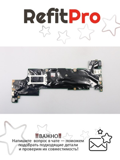 Материнская плата для ноутбука Lenovo X270 i5-6300U YY 1.2 WIN (01LW729), оригинал