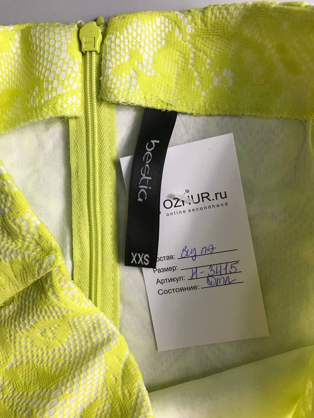 Юбка Bestia яркого цвета, маркировка XXS, визуально на 40 размер