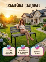 Скамейка садовая VALENSIA,серая