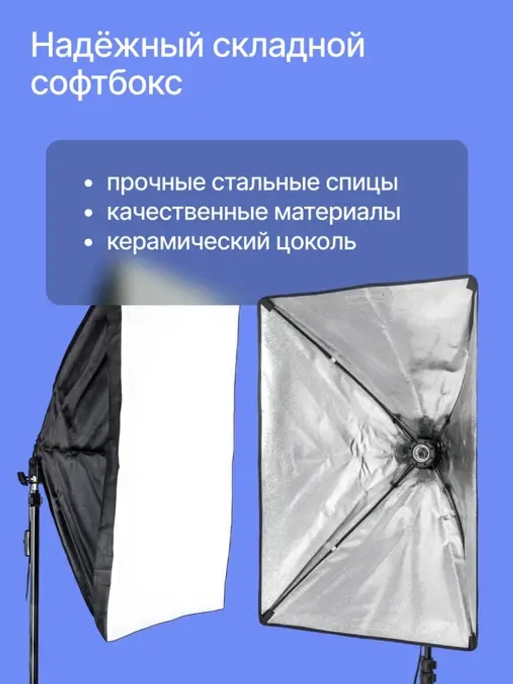 Комплект постоянного света Raylab D-Light 2 светодиодный