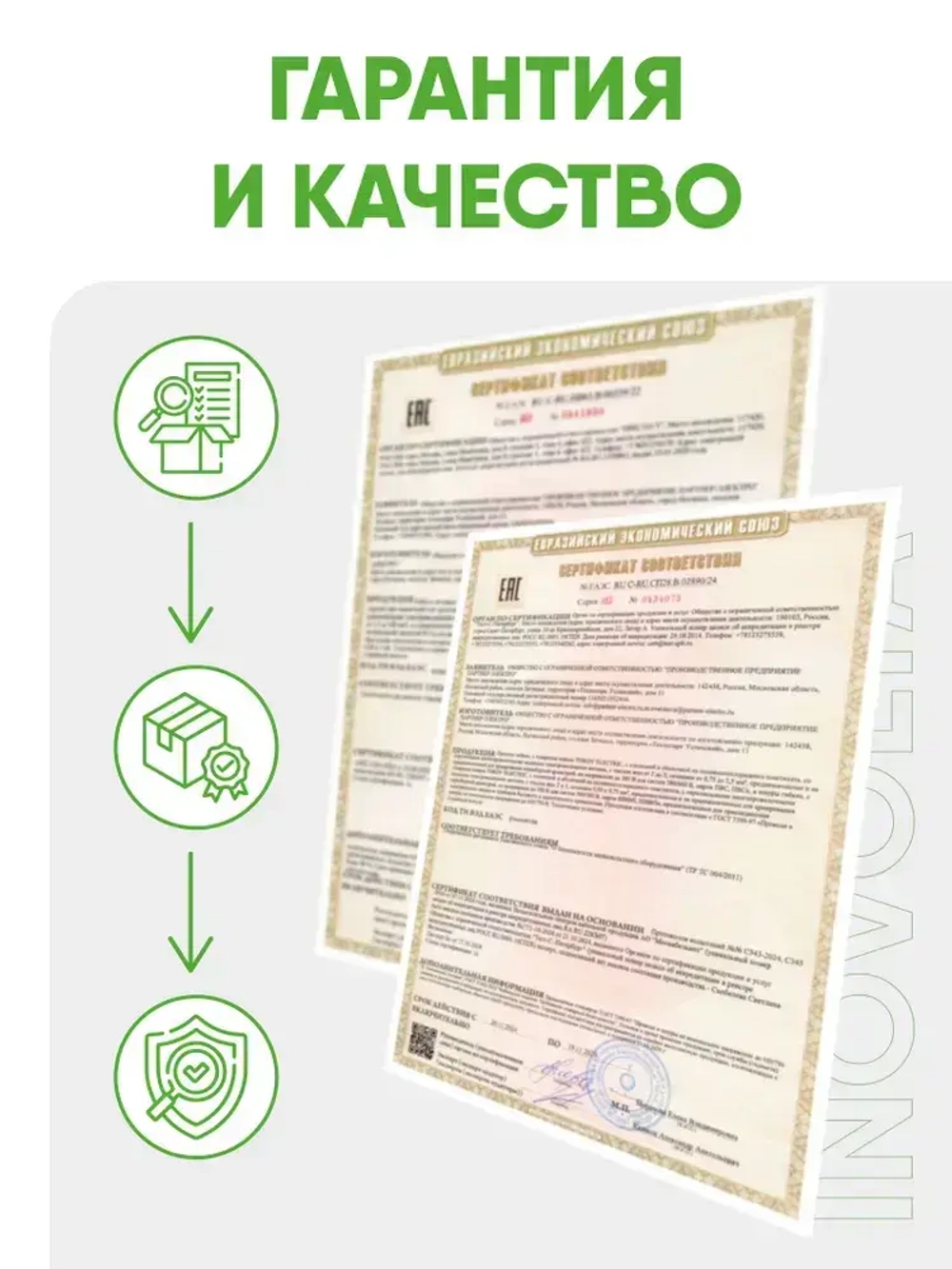 Удлинитель силовой INOVOLTA б/з ПВС 2х0,75 30м IP розетка оранж. шнур