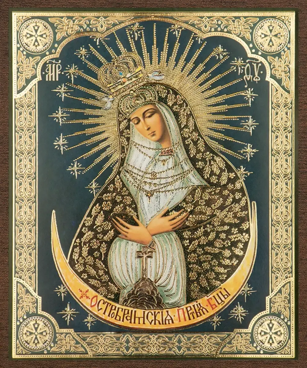 Икона БМ "Остробрамская" 10х12 на МДФ-6