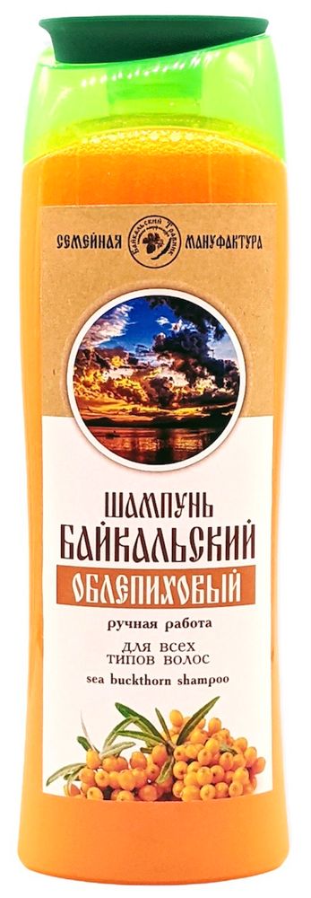 Шампунь &quot;Облепиховый&quot;