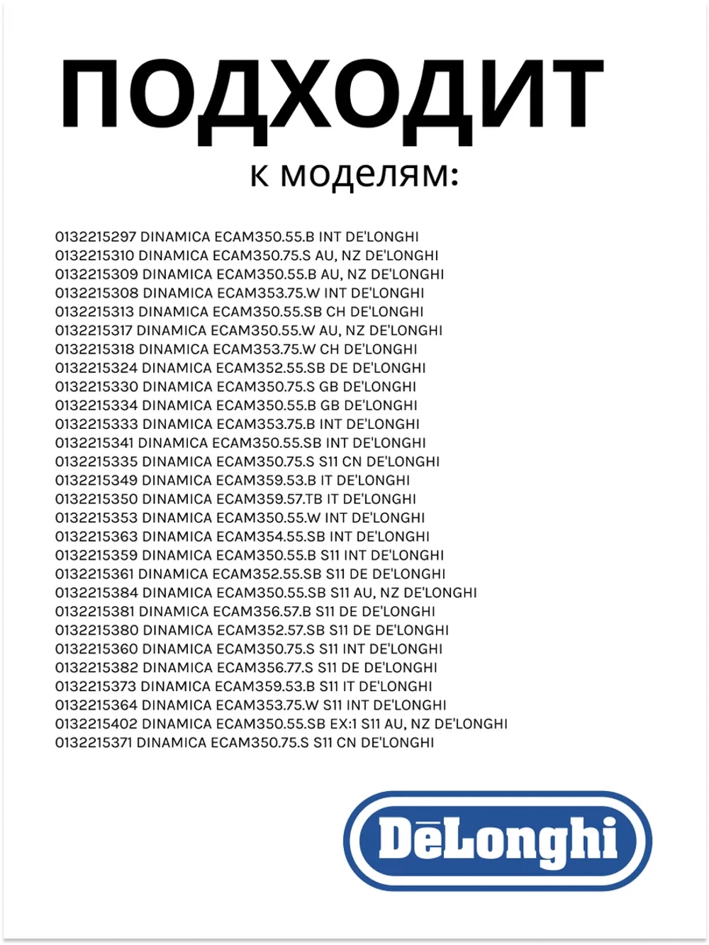 Паровой бойлер Италия 5513236731