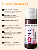 Ionic Smart Colors - Dark Violet