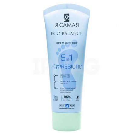 Крем для ног Я самая 5 в 1 Prebiotic 75 мл