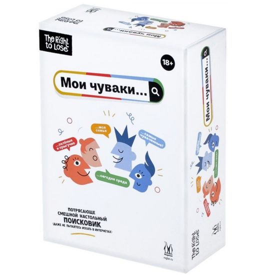 Настольная игра Мои чуваки