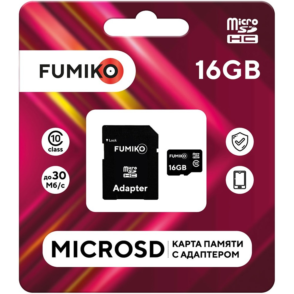 Micro SDHC карта памяти 16ГБ FUMIKO Class 10 с адаптером