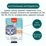 Wanpy Cat Пауч для кошек из курицы и трески 85 г