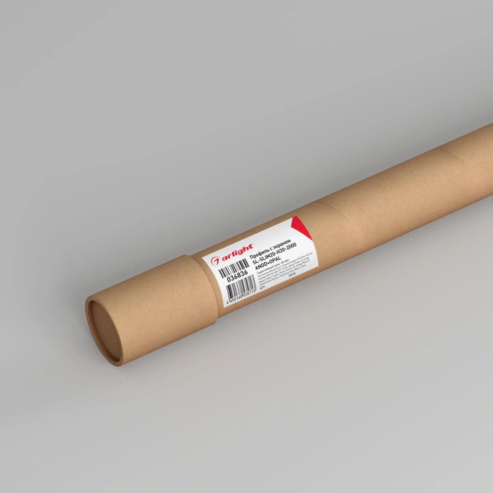 Профиль с экраном SL-SLIM20-H20-2000 ANOD+OPAL (Arlight, Алюминий) 036836