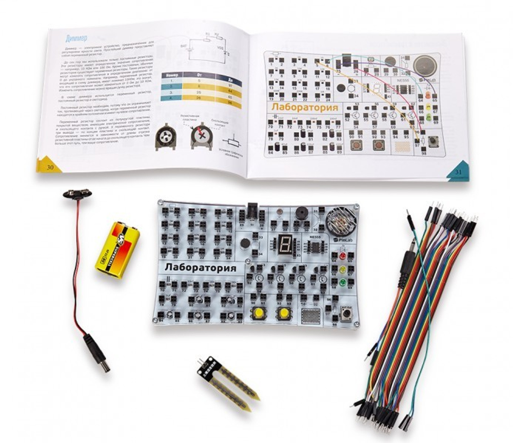 Электронная Лаборатория: Основы электроники Pinlab