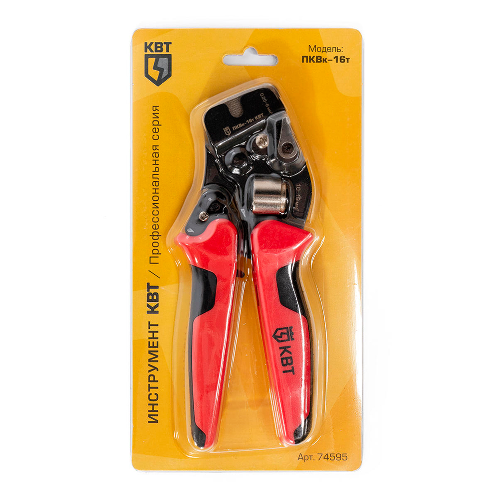 pkvk-16t_userpack_-429777920.jpg