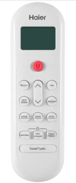 Настенная сплит-система Haier Coral Hi Capacity On-Off HSU-33HPL103/R3(IN)/HSU-33HPL03/R3(OUT)