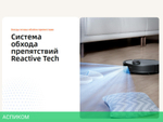 Робот-пылесос Roborock Robotic Vacuum Cleaner+Auto-Empty Dock Q8 Max Pro+ RU Black (Q8MPP52-02)